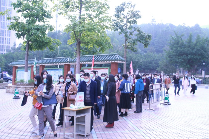 �����ԡ�Զ�������������ֺ�������2020��㶫ʡ�ǻ۽�����̳��ʵ