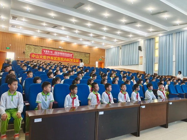 ����������԰Сѧ��չ���ļ�������Ⱦ����Ԥ����֪ʶ����