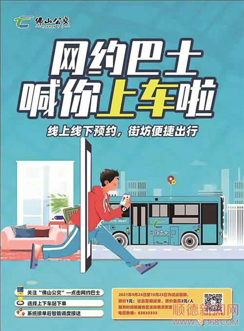 ��˰�ʿҲ������ԤԼ ���񸲸Ƿ�ɽ�������