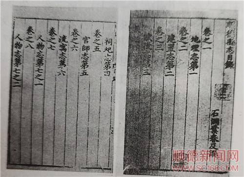 ˳����ʷ������12����־