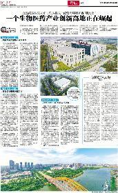 ��ף�л����񹲺͹�����72���� ����Ժ���й����д���