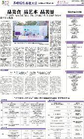 ���ų�������