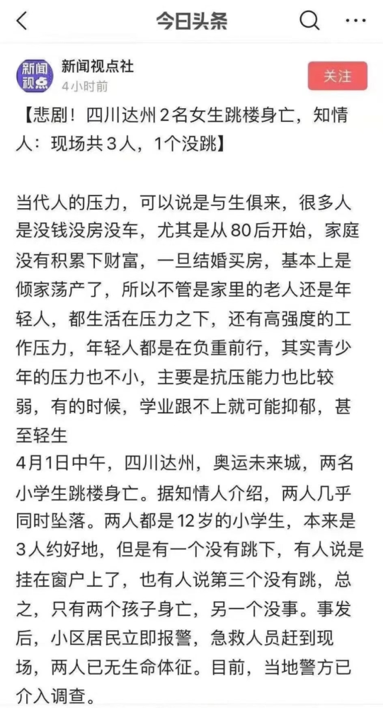 3��Сѧ����Լ��¥��2������������1������ݿ��������ҳ����ʹ��һ�Σ�