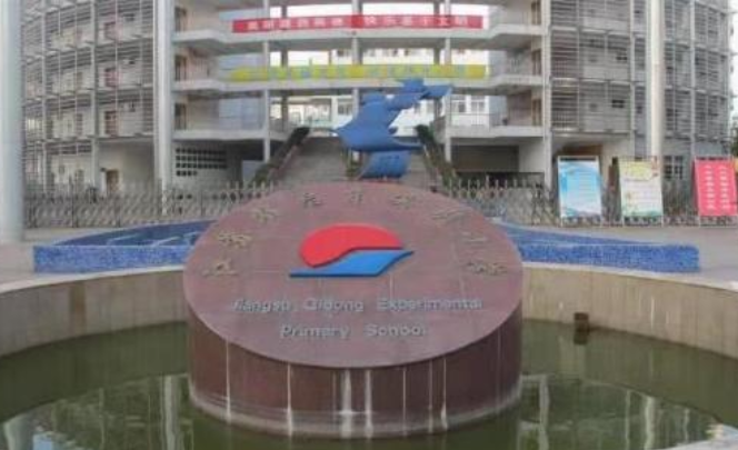 ���ģ�����һСѧ3��Ů��׹¥����Ϊ11��