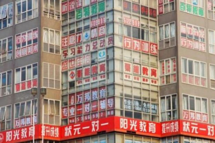 ���п��Ի�������ҩ�������������¿�����˫���µ�ѧУ�����ǰ��