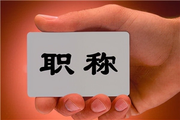 ֻҪȡ����ʦְ�ƣ����������������������ܽ���ܶ�������⣡