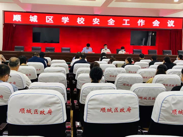 ˳��������ȫ��У԰��ȫ����