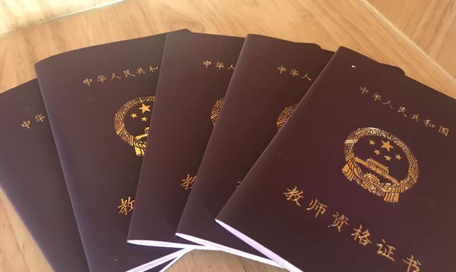 �山��ҵ����������Сѧ��ʦ���������ھ����أ����Ӳ����ظ�