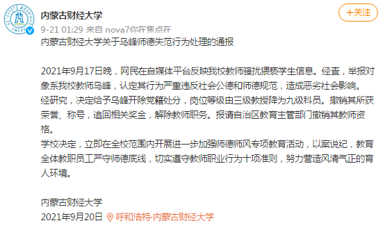 �������ɹŲƴ��ʦɧ�����ѧ����У�������������������ְ