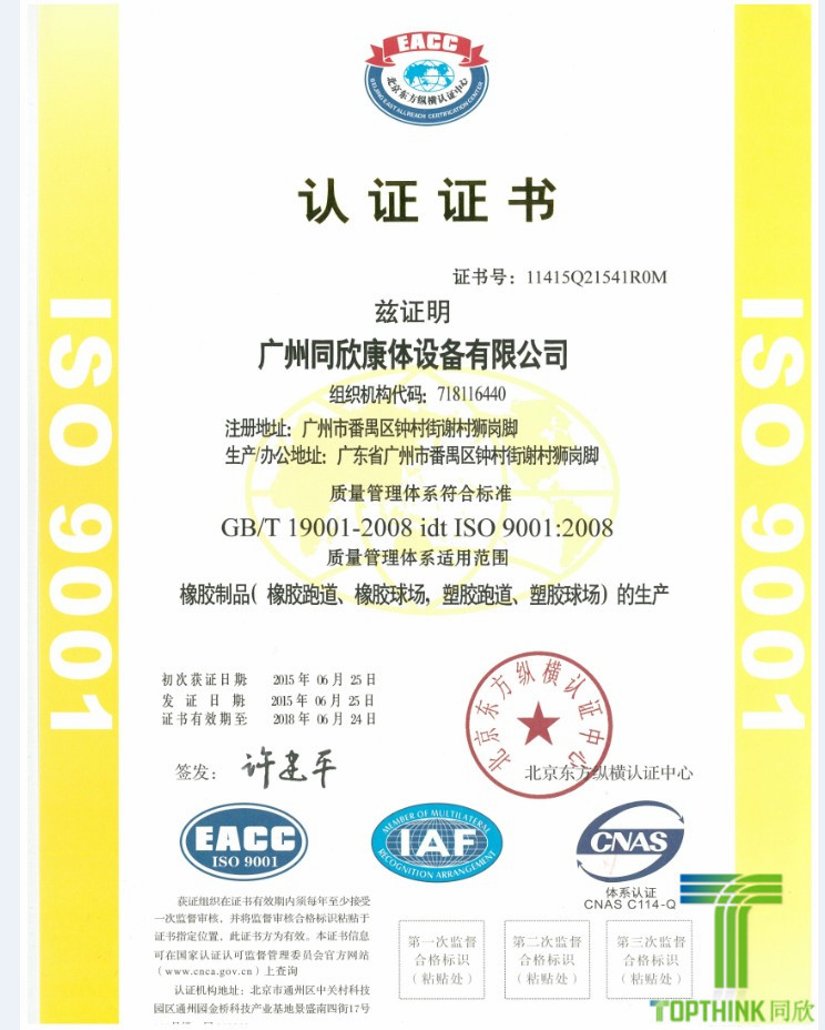 ���ܵ�����������ϵ