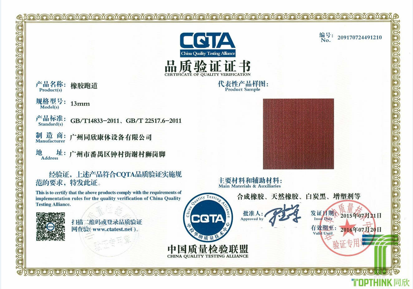 ���ܵ�������֤