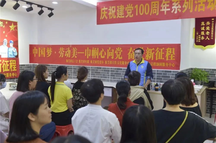 20210407��ܽ��Ůְ������ѹ�����ѵ ���ⴴ�����񽨵�100����(1)01.jpg