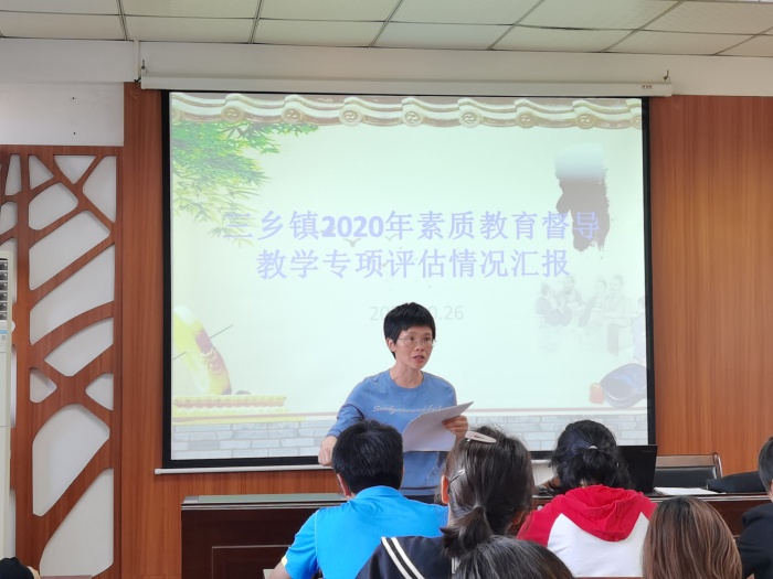 ����2020�����ʽ���������ѧר����������㱨ͨѶ��