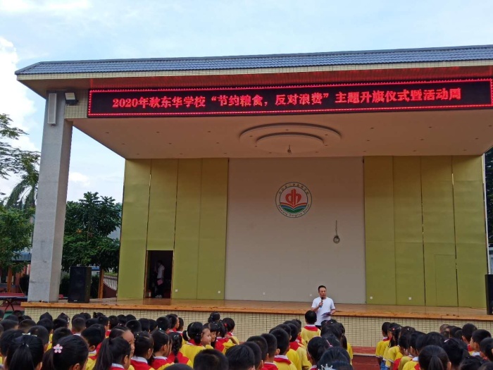 ��԰�������������ж�