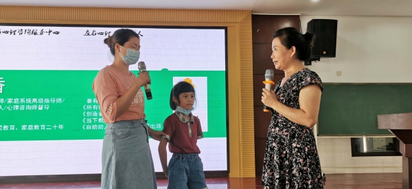 ����Сѧ��չ���ֻ����֪���١��ļҳ�ѧϰ�