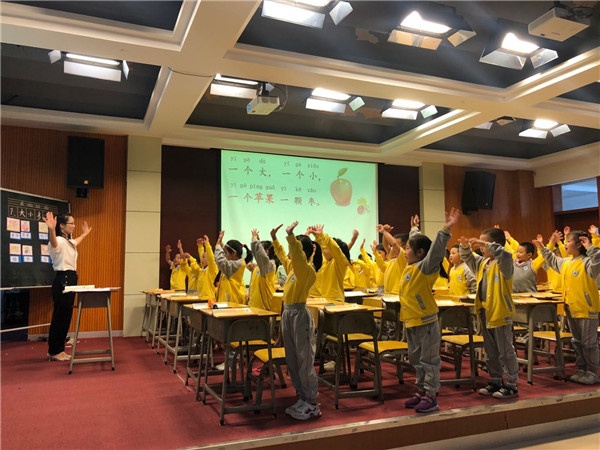 ��ʯ��Сѧ���������򲿱����꼶���Ľ̲���ѵ