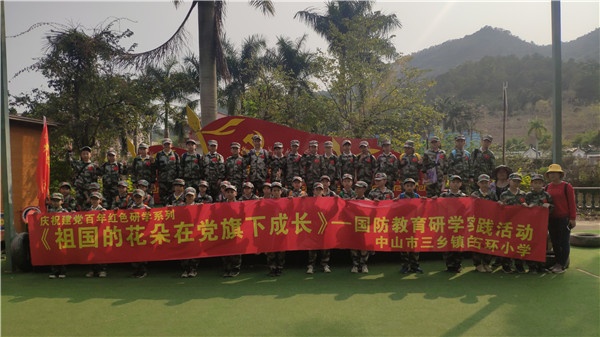 ����Ļ����ڵ����³ɳ�