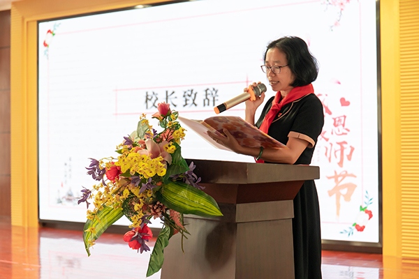 ����Сѧ���������лʦ����������ջ��2020�ꡰ��ʦ������һ�̡���ʦ�ڱ��ô��