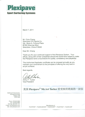   ����Plexipave?����ʿ�������̵�һ���Ų�Ʒ����