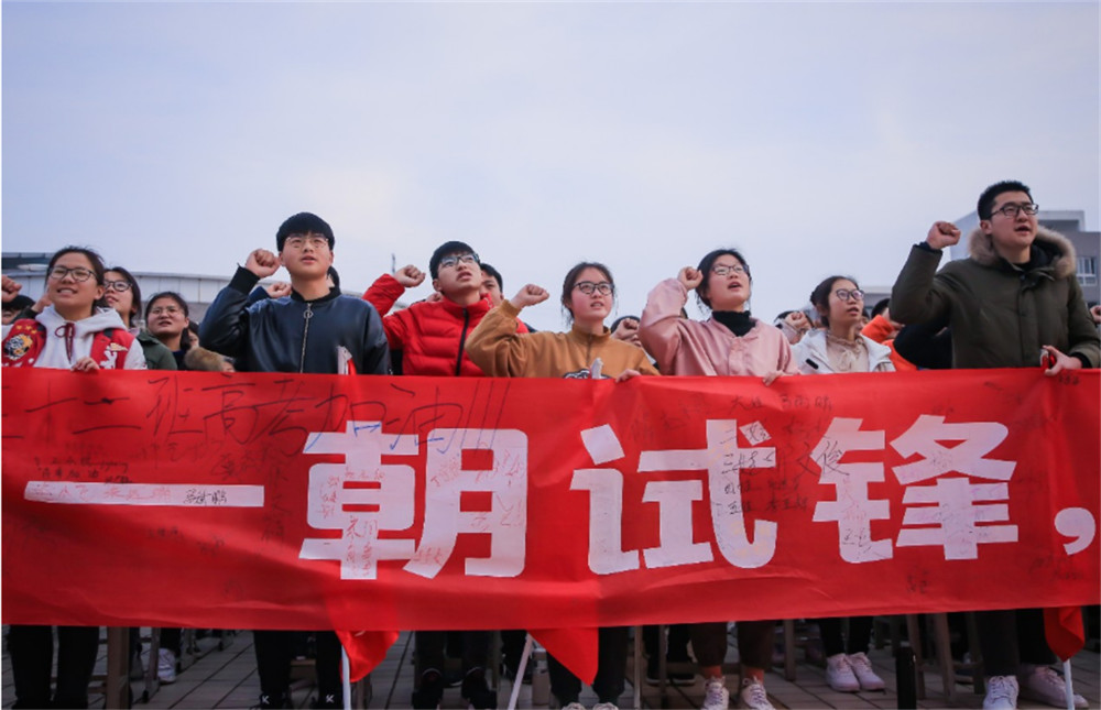 ���Ͽ���670�ֽӵ���ɽ��ѧ¼ȡ֪ͨ�飬��û���Ⱥ���ȴ�ѱ�����