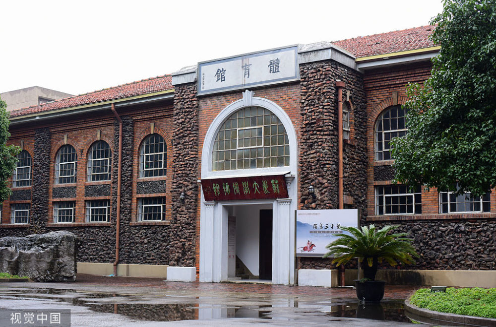 ���ݱ��ƴ�ѧ�������٣�Ϊ������ƽѧԺ��ȥ�Ͼ���