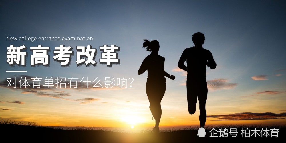 ��ʡ�����¸߿��ĸ������������ʲôӰ�죿