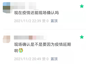 2022 ��߿������ֳ�ȷ�ϻ��������ˣ�ɶʱ��ʼ��