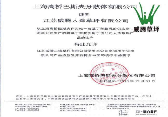 ��˹������ƺ����������Ȩ