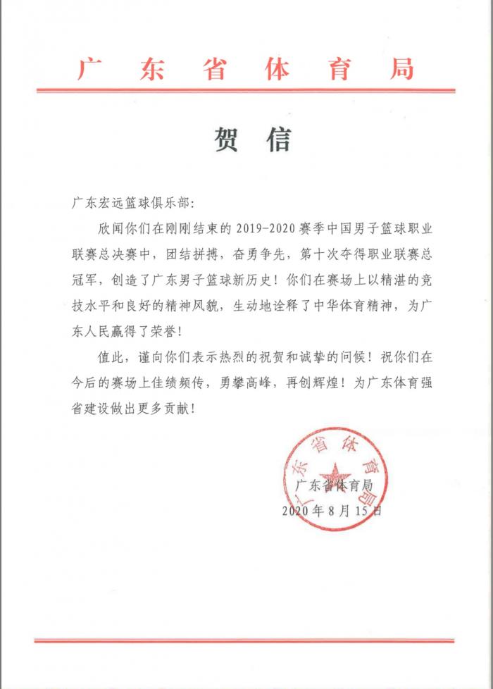 �㶫������ʩ��������ҵ