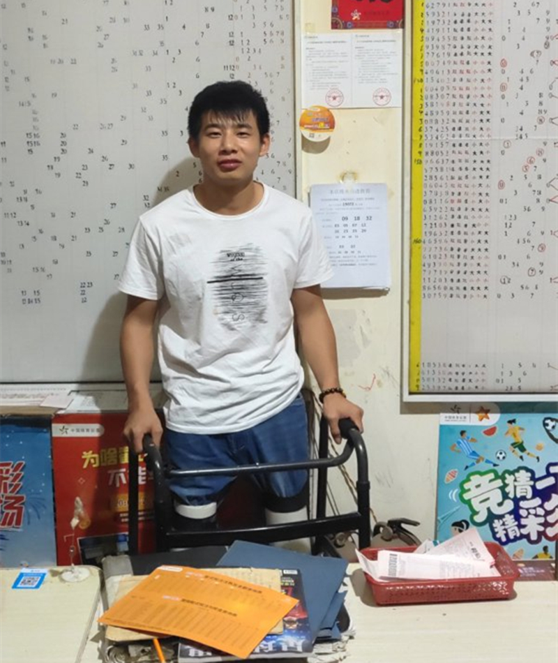 �����ܾ�