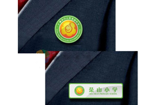 ѧУviӦ�����_ѧУviϵͳ��ƹ�˾_Сѧvi�������-�Ϸ��Ļ�