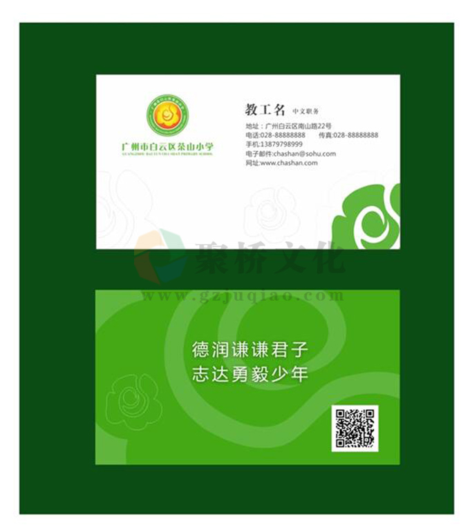 רҵѧУvi��ƹ�˾