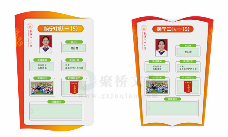 ѧУ��ʶ�����