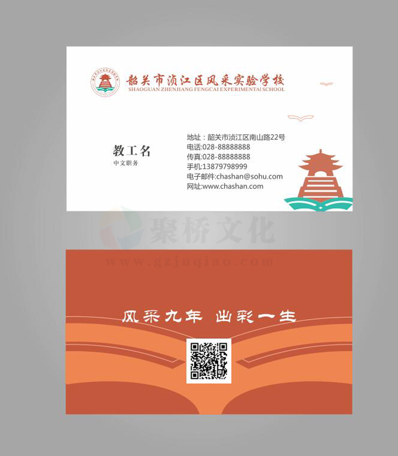 ѧУ��Ƭ���