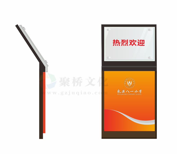 ѧУ��ӭ�����