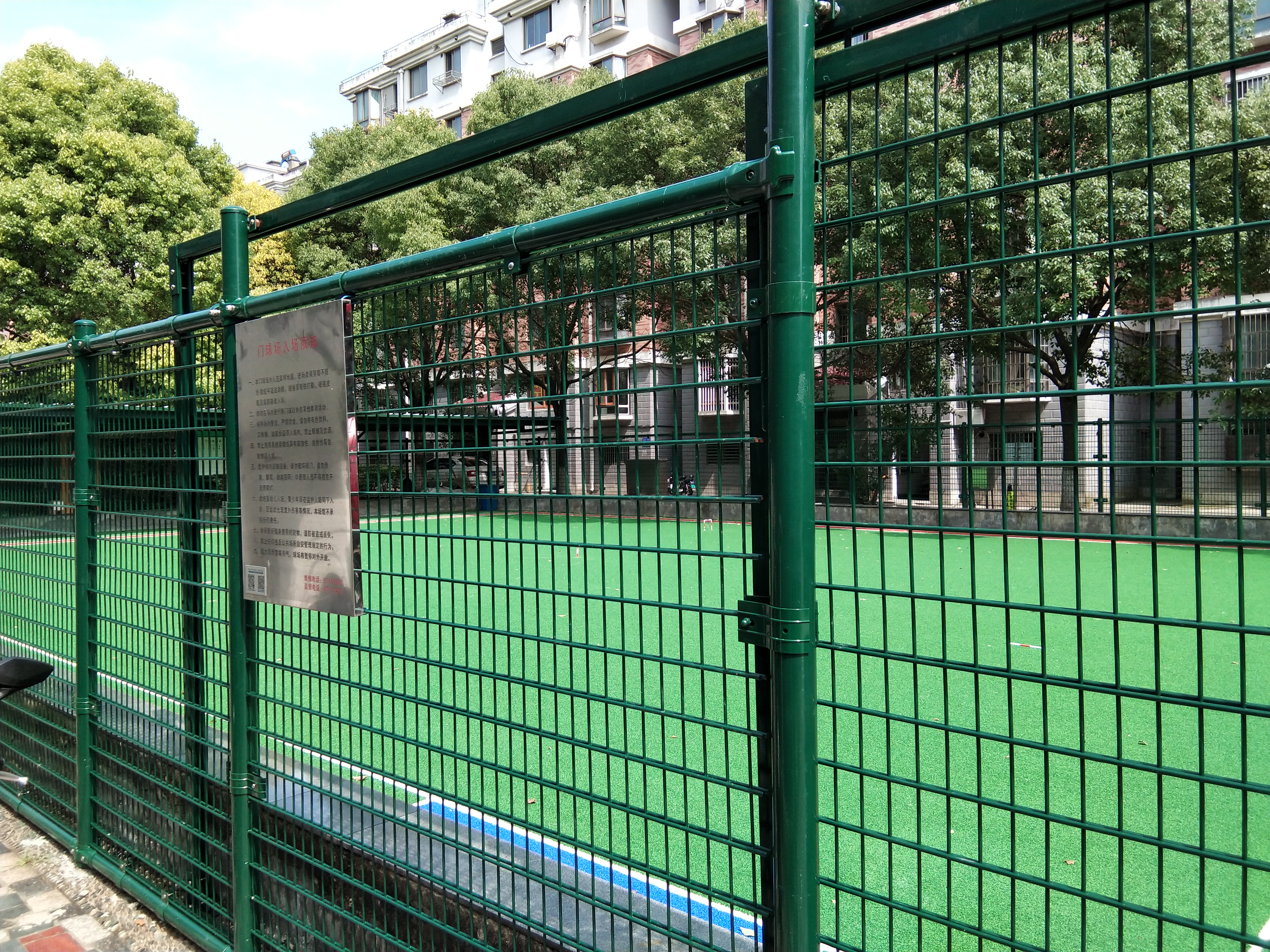 ���ϼ�԰���������˶���