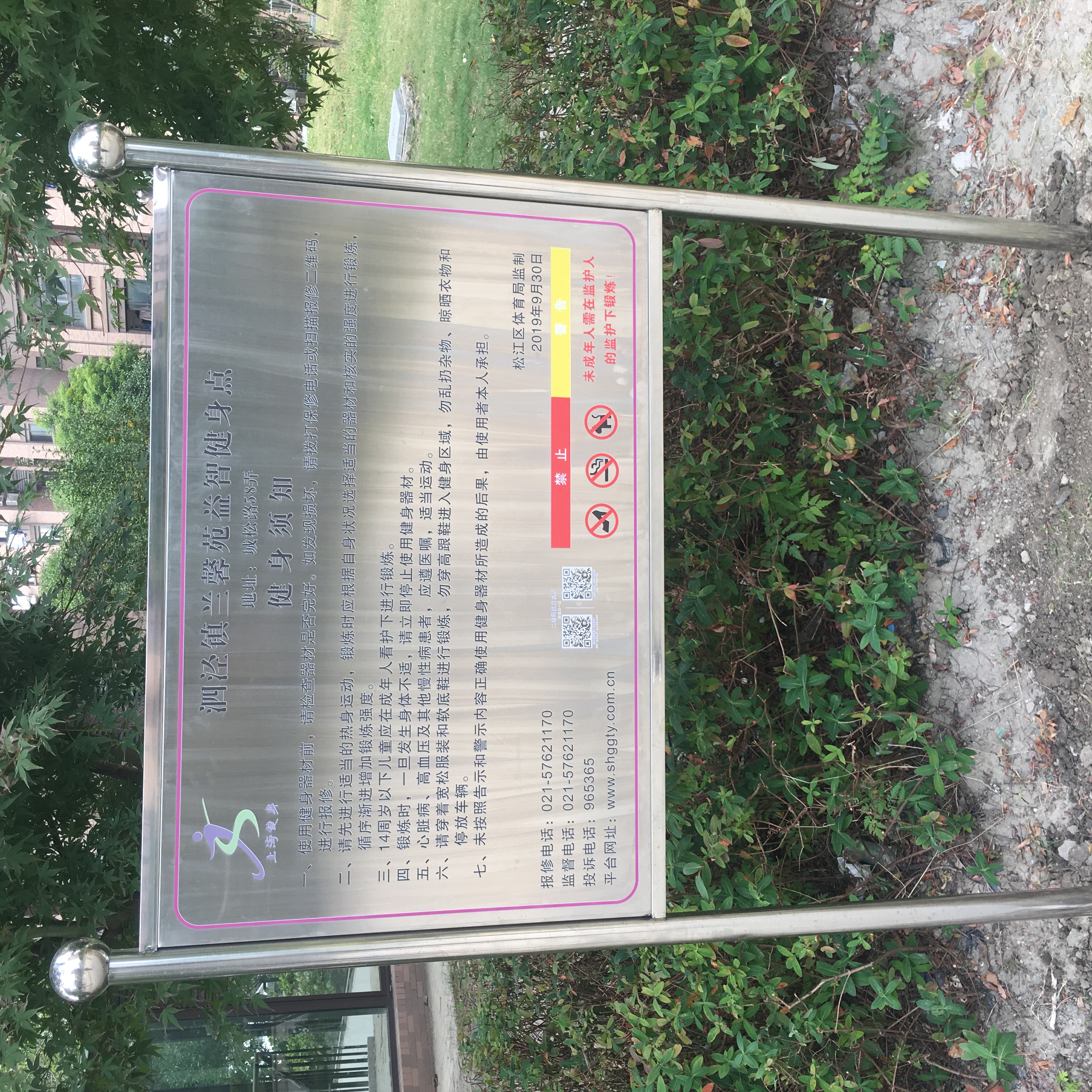 ��ܰԷ���ǽ�����