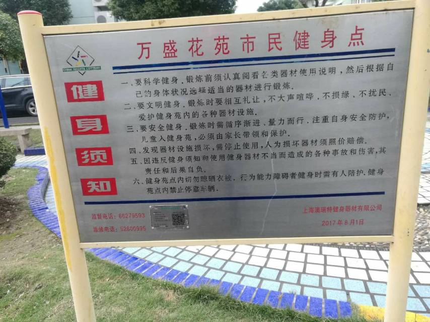 ��ʢ��Է������