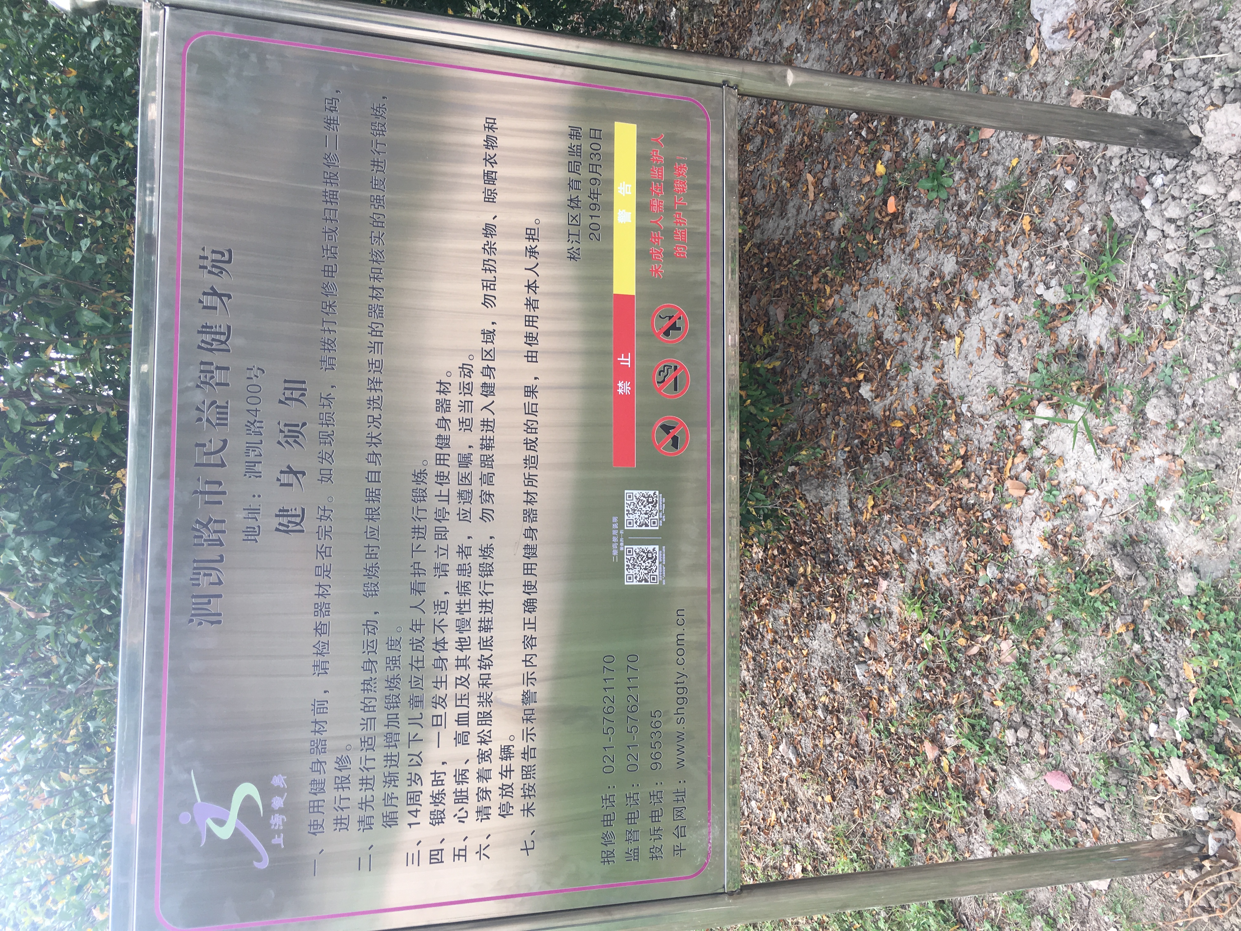 ����·�������ǽ���Է