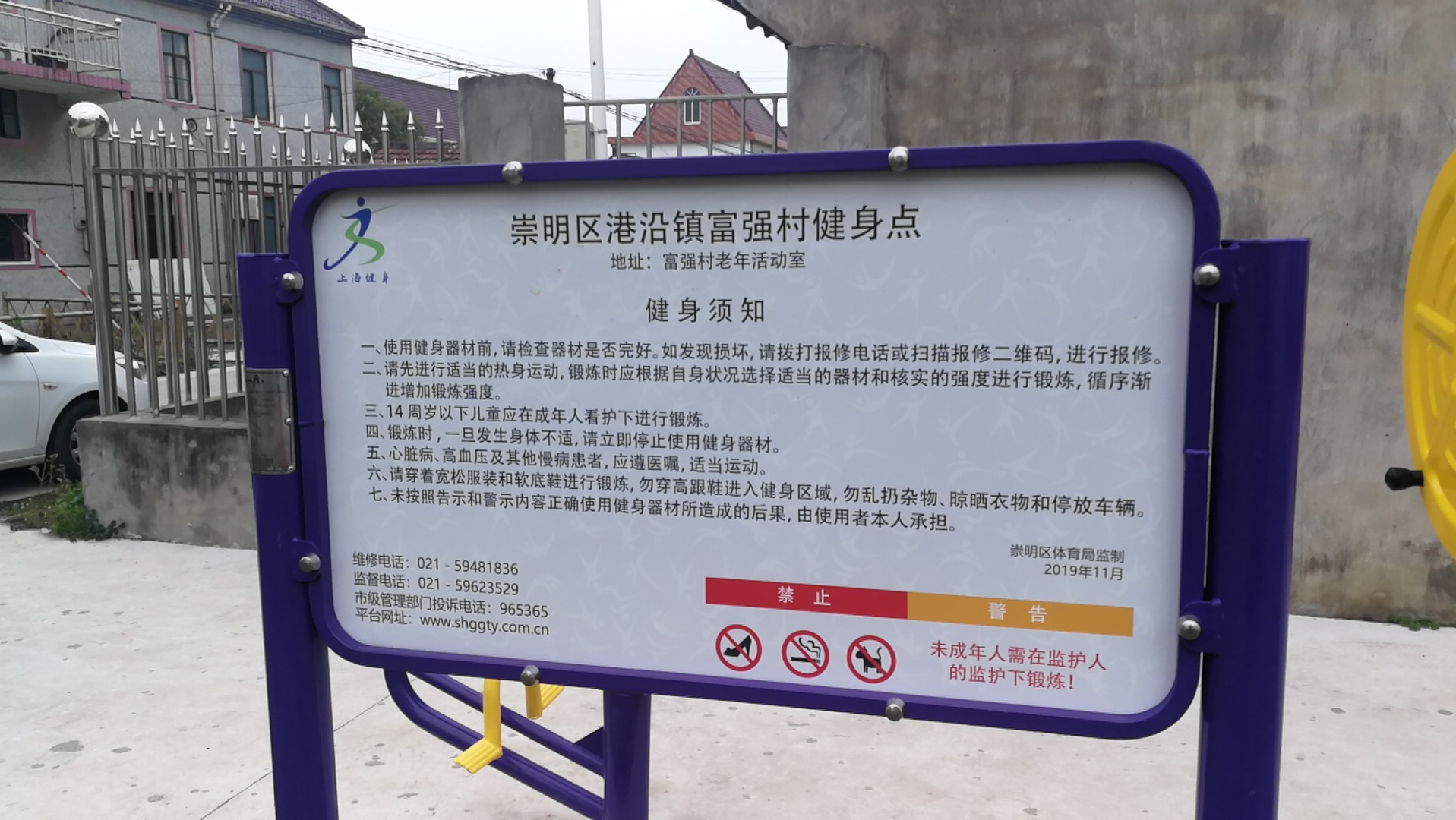 ������������ǿ�彡����