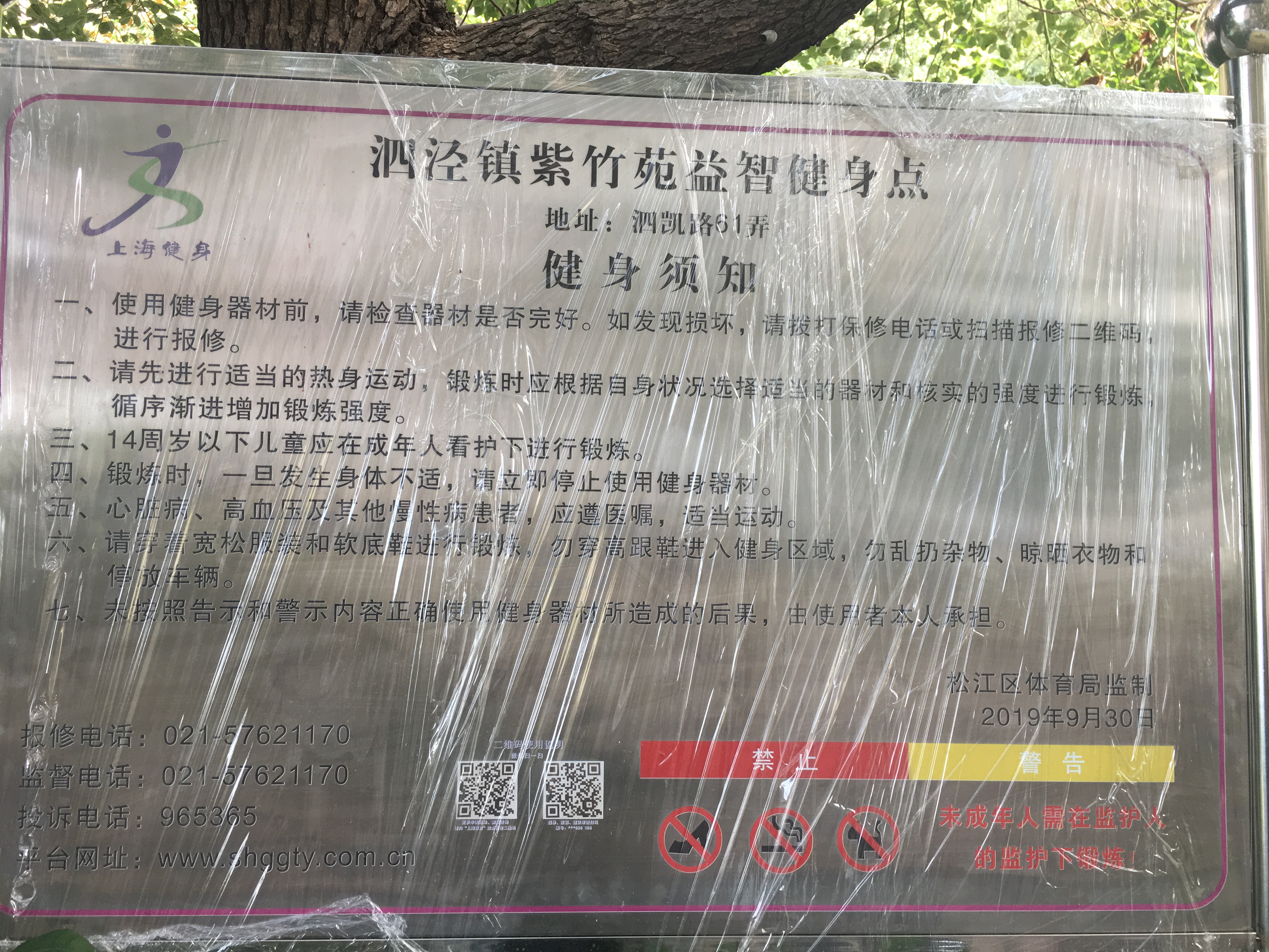 ����Է������