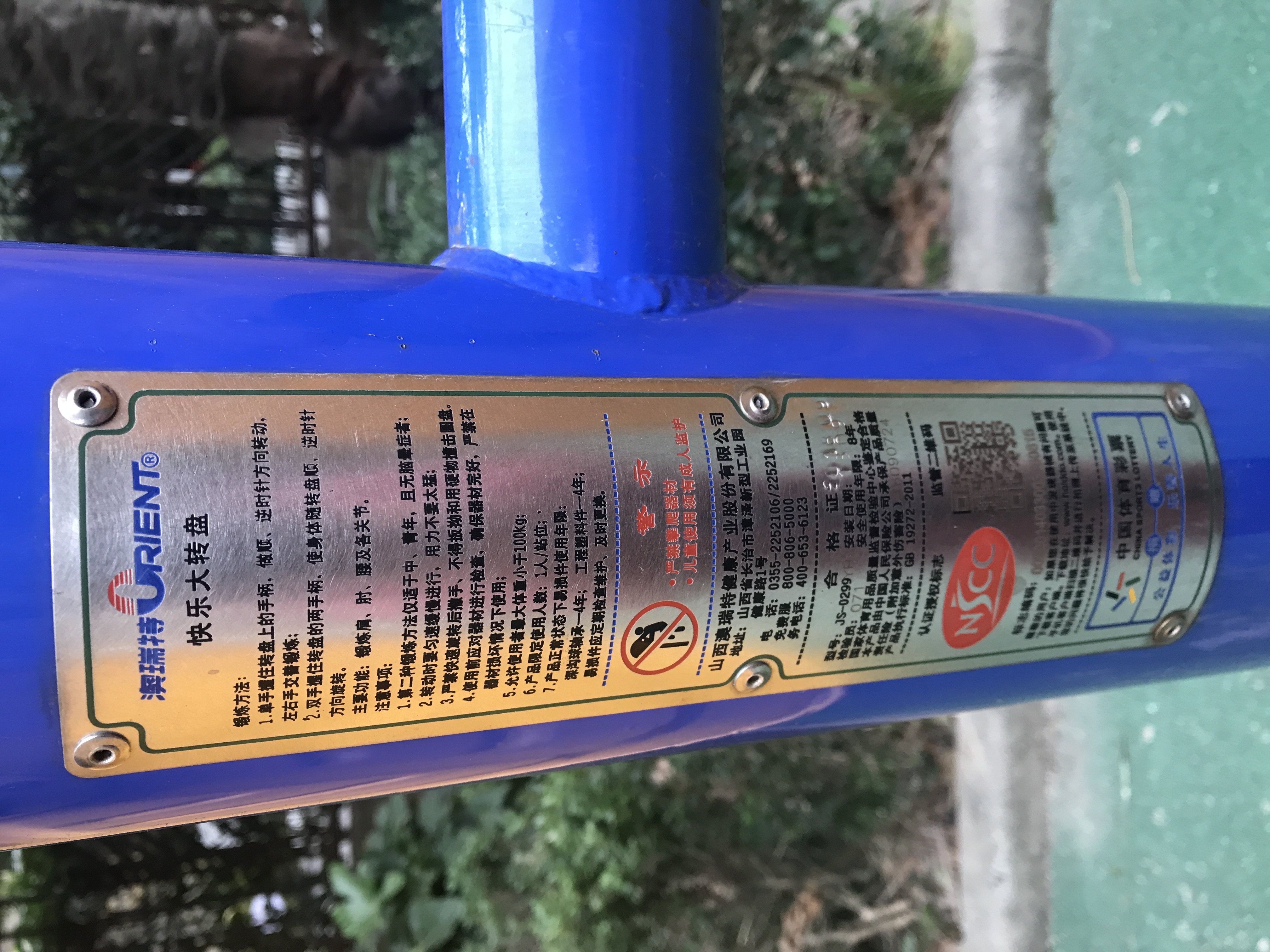 ���ִ�ת��