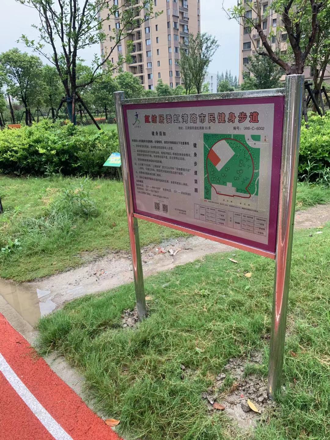 ��ľ�ί����·����