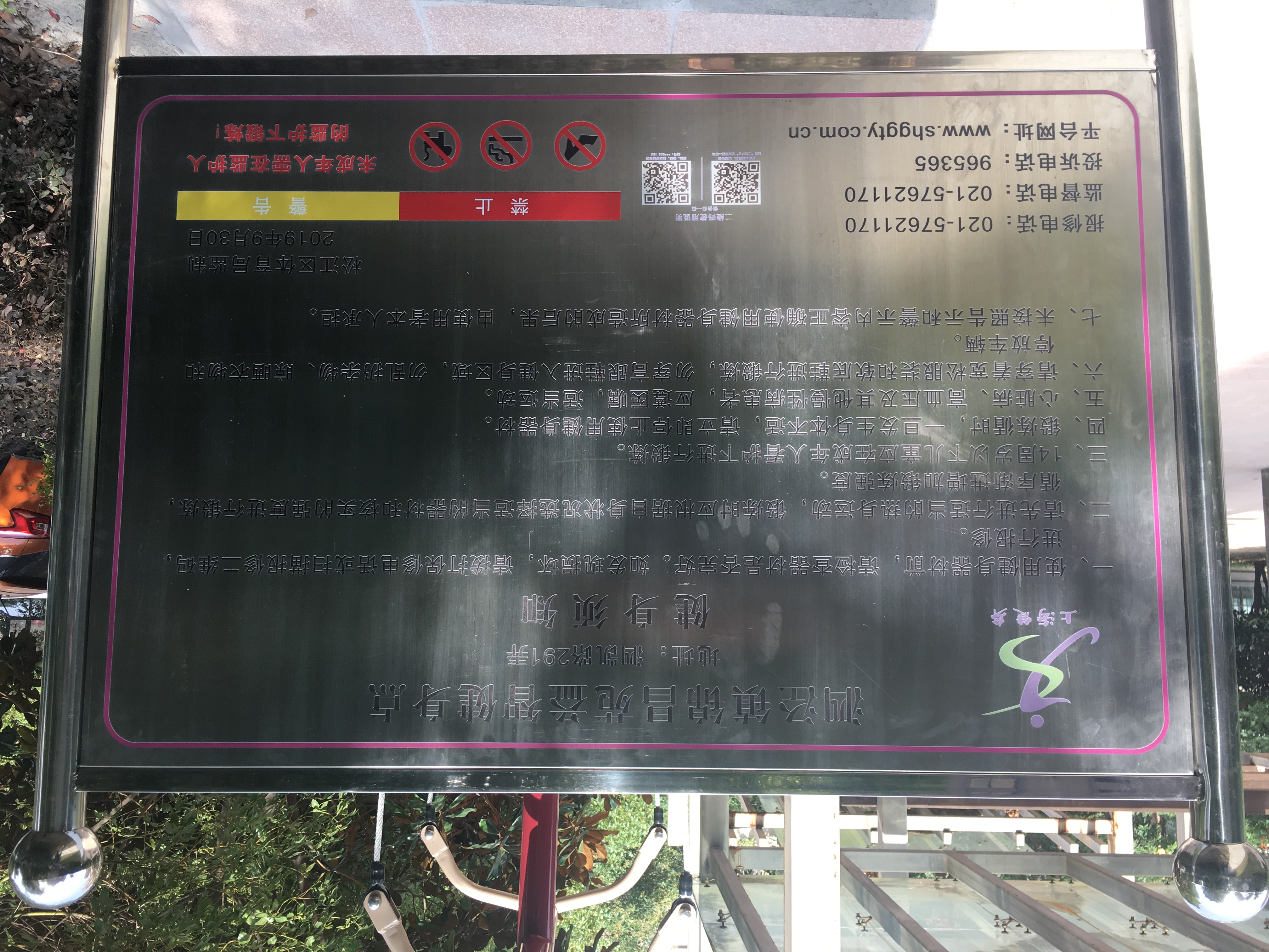 ����Է������