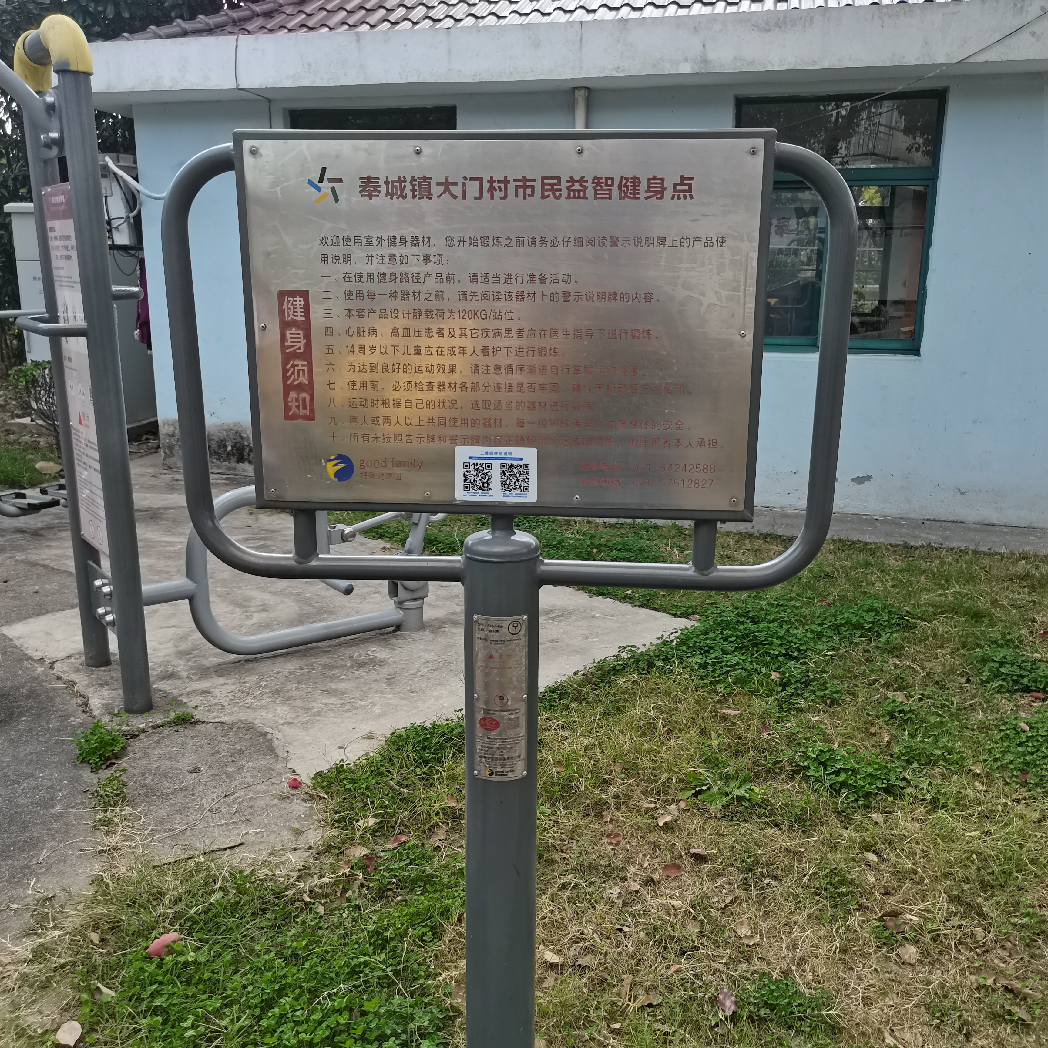 ���Ŵ����ǽ���Է��