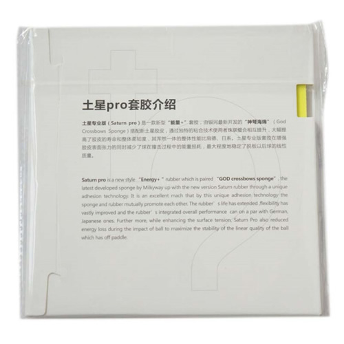 ����Saturn pro����רҵ��ƹ�����׽�ͼ1