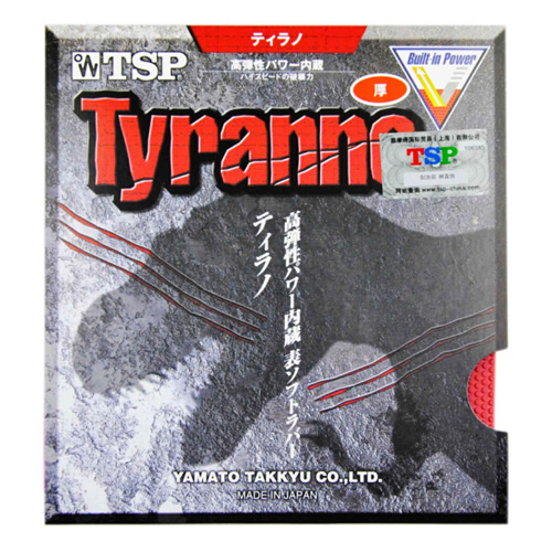 TSP���Tyrannoƹ�����׽�