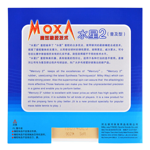 ����Mercuryˮ��2ƹ�����׽�ͼ1