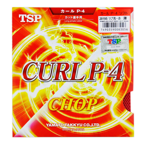 TSP���CURL P-4ƹ�����׽�ͼ3