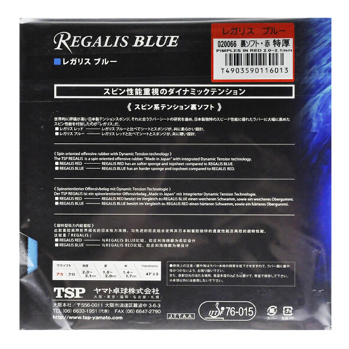 TSP���Regalis Blueƹ�����׽�ͼ2